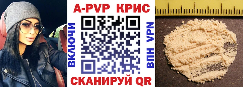 Где купить наркотики Котлас Cocaine  ГАШ  НБОМе  Марихуана  APVP 