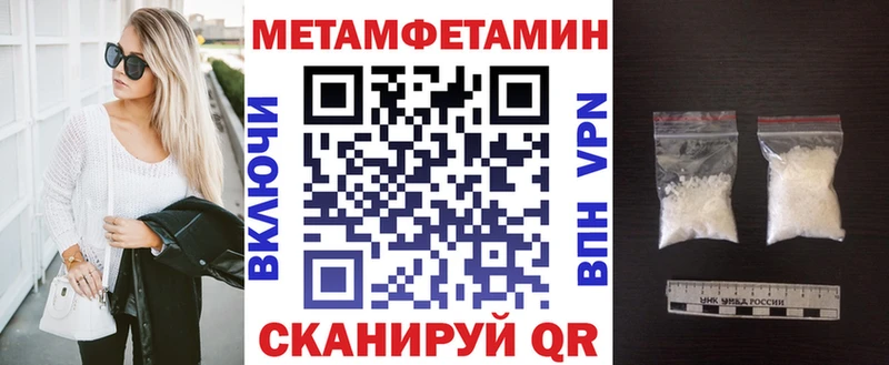 Amphetamine 98%  закладка  OMG зеркало  Котлас 