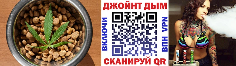 Cannafood конопля  дарнет шоп  KRAKEN зеркало  Котлас 