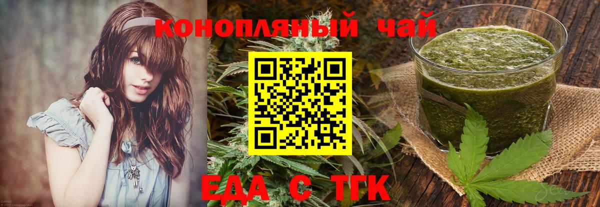 Canna-Cookies марихуана  Вход с VPN  Котлас 