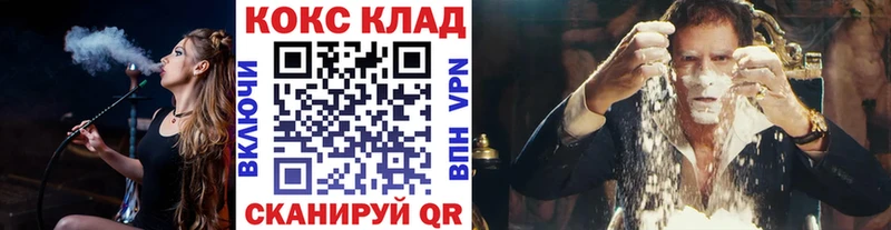 купить закладку  Котлас  COCAIN FishScale 
