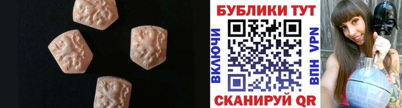 купить наркотики цена  Котлас  Ecstasy Cube 