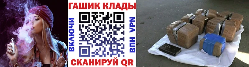 ГАШ Ice-O-Lator  Котлас 