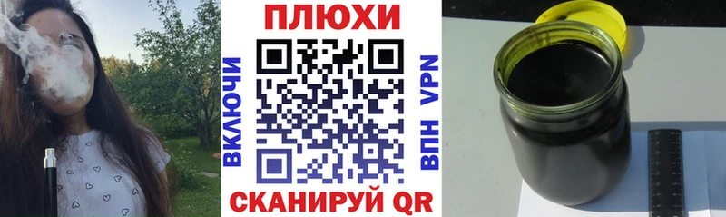 ГАШИШ 40% ТГК Котлас