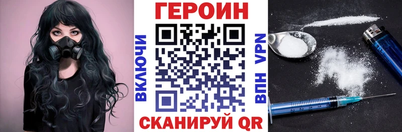 blacksprut зеркало Котлас Героин гречка цены