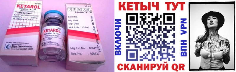 даркнет сайт  Котлас  Кетамин VHQ 
