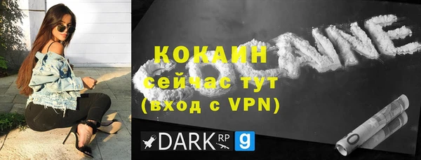 ECSTASY Абдулино