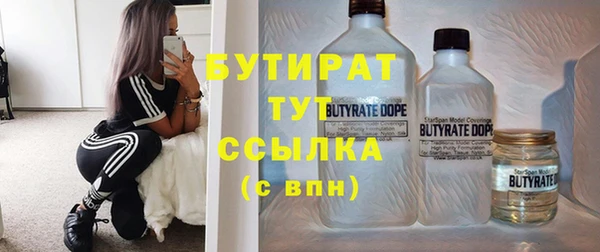 хмурый Абаза