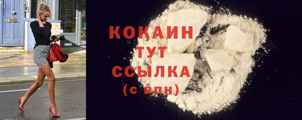 ECSTASY Абдулино