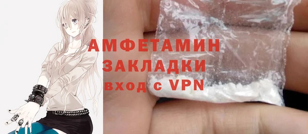 ECSTASY Абдулино