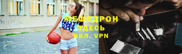 хмурый Абаза