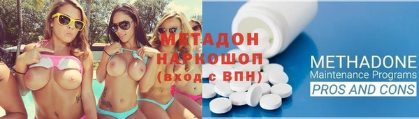 ECSTASY Абдулино