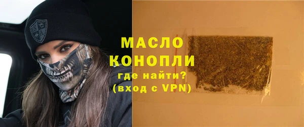 хмурый Абаза