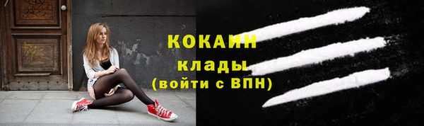 наркотики Абинск