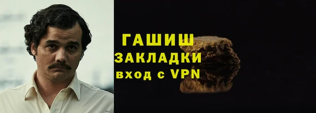 наркотики Абинск