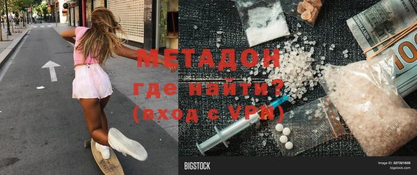 наркотики Абинск