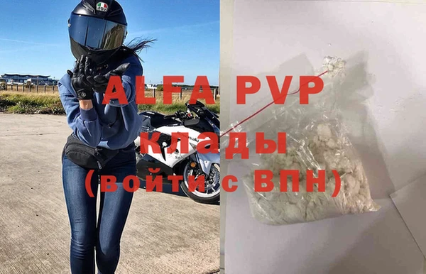 ECSTASY Абдулино