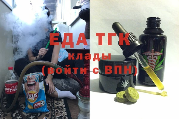 ECSTASY Абдулино