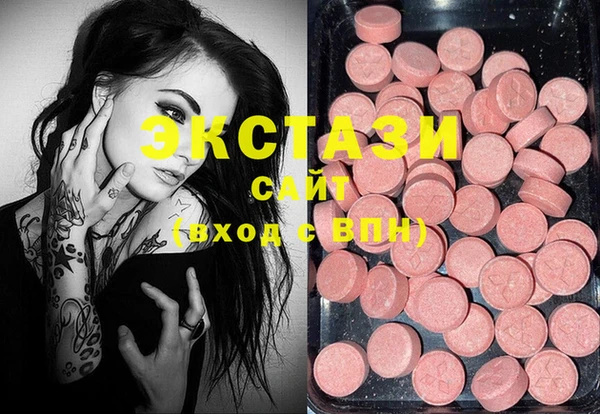 ECSTASY Абдулино