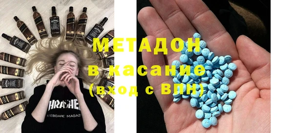 ECSTASY Абдулино