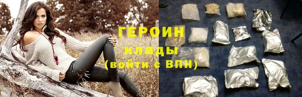 хмурый Абаза