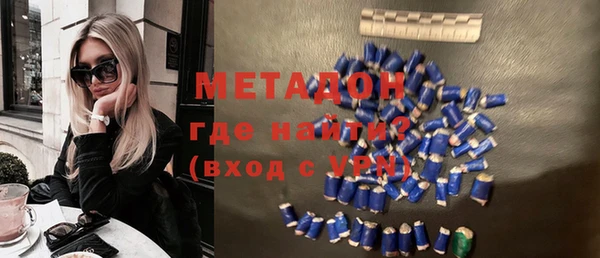 ECSTASY Абдулино