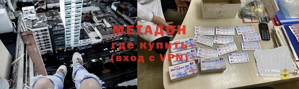 наркотики Абинск