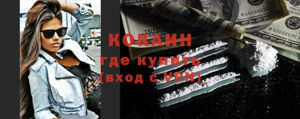 наркотики Абинск