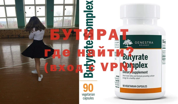 ECSTASY Абдулино