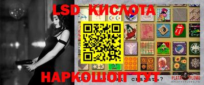 ГАЛЛЮЦИНОГЕННЫЕ ГРИБЫ Кингисепп