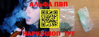 Альфа ПВП Кинель