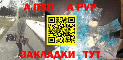 Альфа ПВП Кинель