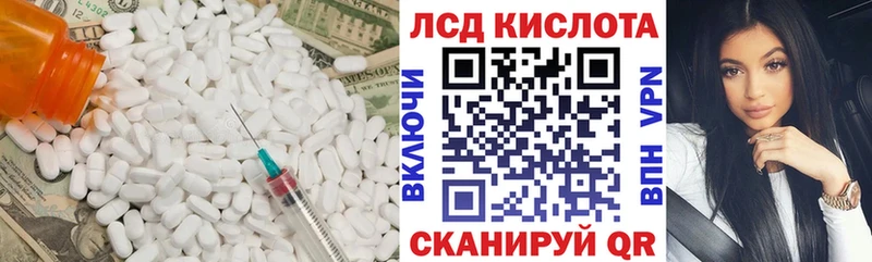 продажа наркотиков  Котлас  Лсд 25 экстази кислота 