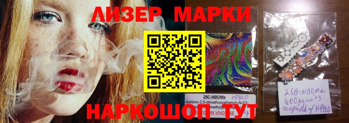 ЛСД экстази кислота Котлас