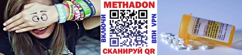 МЕТАДОН VHQ  blacksprut ССЫЛКА  Котлас 
