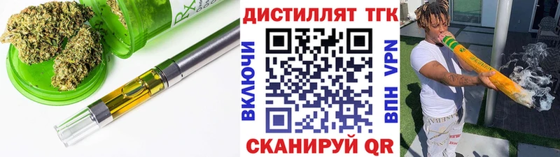 даркнет сайт  Котлас  hydra ТОР  ТГК вейп с тгк 