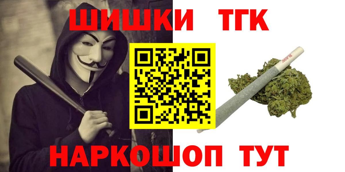 Марихуана White Widow Котлас