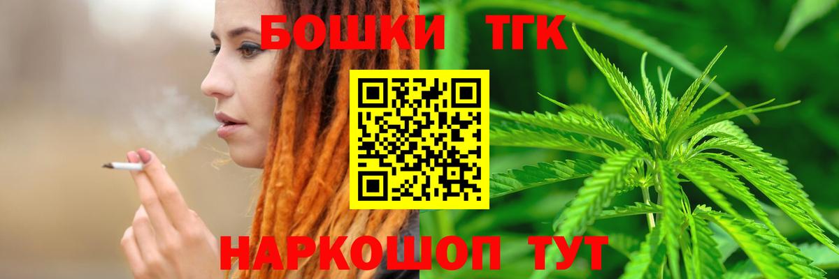 Бошки Шишки AK-47  Каннабис сатива  Вход с VPN  Конопля Bruce Banner  Котлас 